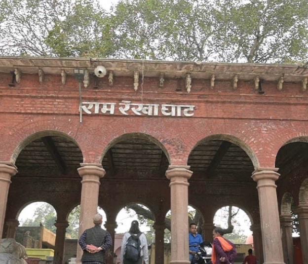 Ram Rekha Ghat signboard